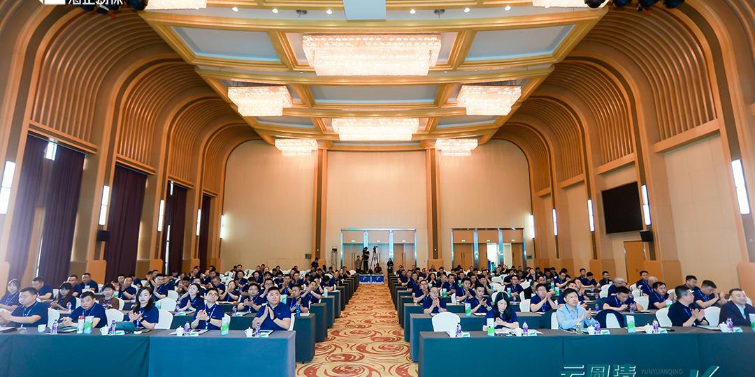 云圆清 轻松长|2024yh533388银河动保圆支二联新品发布会圆满成功